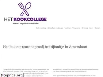 smulwebkookcollege.nl