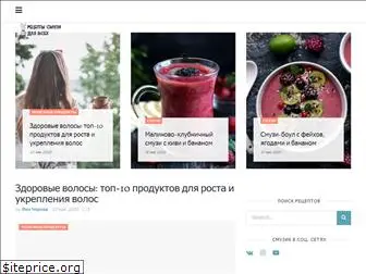 smuzik.ru