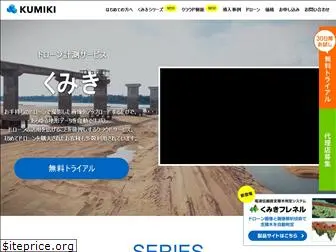 smx-kumiki.com