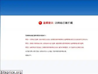 smxhangkong.com