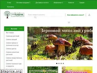 sn-agro.com.ua