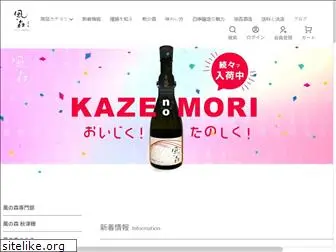 sn-kazenomori.com
