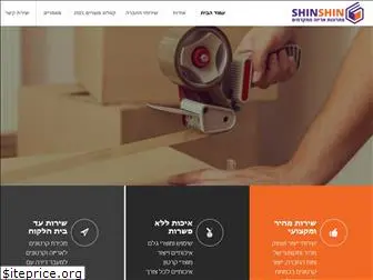 sn-packaging.co.il
