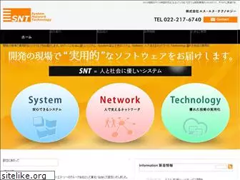 sn-tech.co.jp