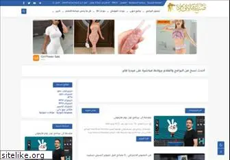 sna3talaflam.com