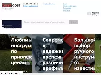 snabdost.ru