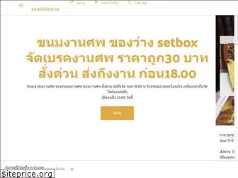 snackbox2u.com