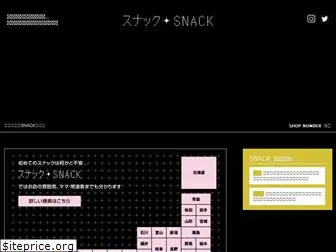 snacksnack.net