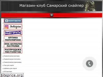 Zosoptic Ru Интернет Магазин Официальный Сайт Zosoptic Ru Интернет Магазин Официальный Сайт