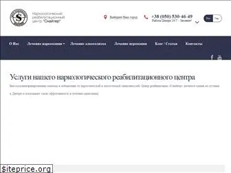 snaiper.org.ua