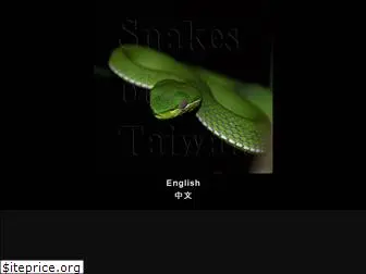 snakesoftaiwan.com