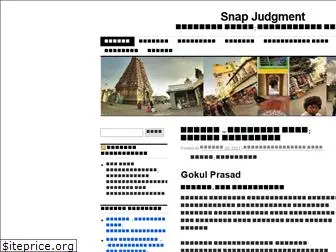 snapjudge.blog