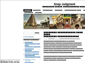 snapjudge.wordpress.com