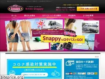 snappy-inc.com