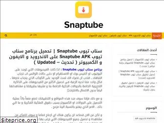 snaptube-ar.com