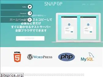 www.snapup.jp