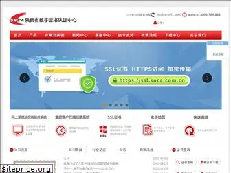 snca.com.cn