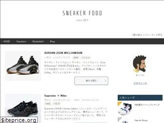 sneaker-food.com