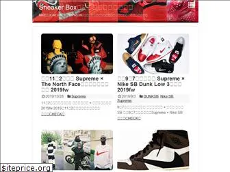 sneakerbox.jp