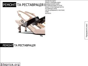 sneakermate.com.ua