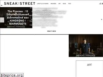 sneakthestreet.com