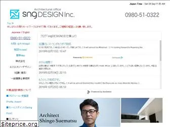 sng-design.com