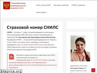 snils-online.ru