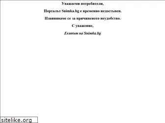 snimka.bg thumbnail