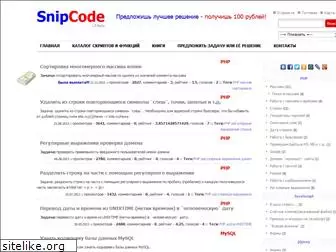 snipcode.ru