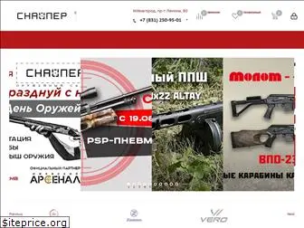 sniper-nn.ru