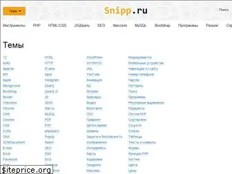 snipp.ru