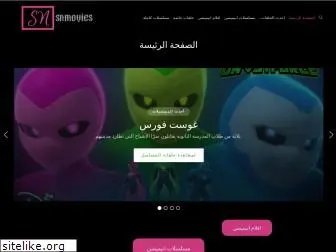 snmovies.site