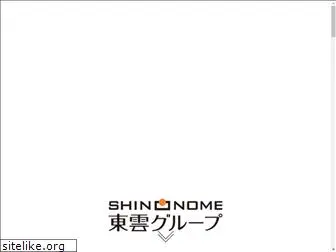 snnm.jp