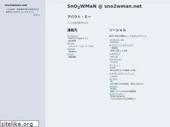 sno2wman.net