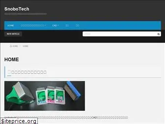 snobotech.com