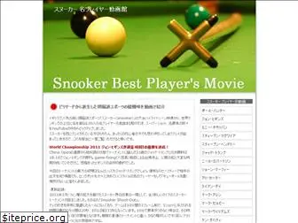 snooker-player.com