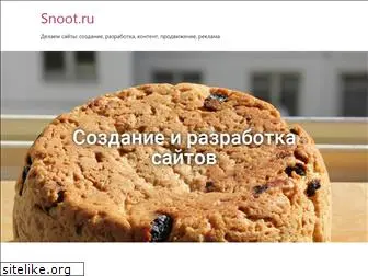 snoot.ru