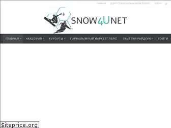 snow4unet.com