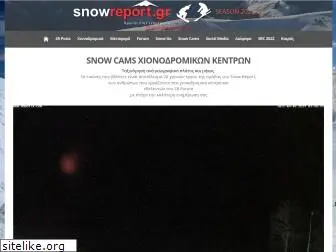 snowcam.gr