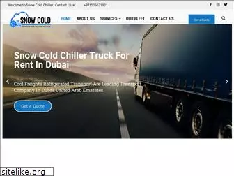 snowcoldchiller.com