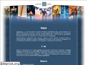 snowforum.ru