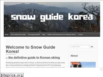 snowguidekorea.com