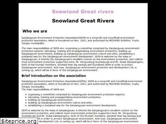 snowland-great-rivers.org