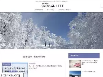 snowlife30.com