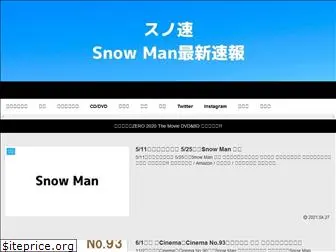 snowman-info.com