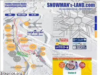 snowmans-land.com