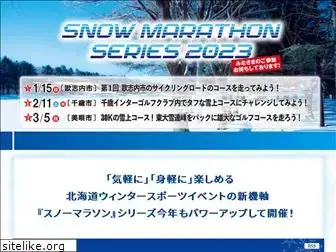 snowmarathon.jp