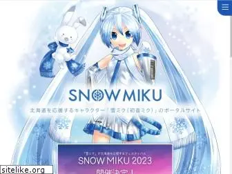 snowmiku.com