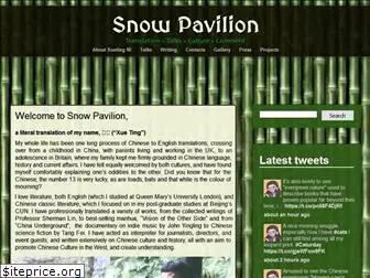 snowpavilion.co.uk