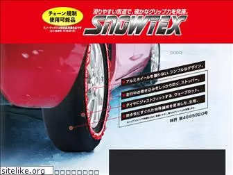 snowtex.jp